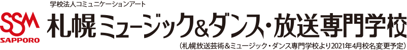 TECH.S 札幌ミュージック＆ダンス・放送専門学校