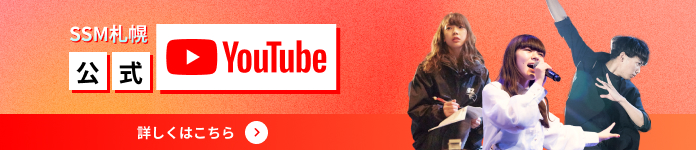 SSM TECH.C.札幌 YouTube