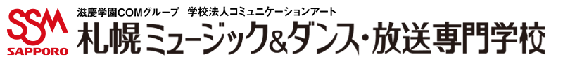 SCA SAPPORO 札幌デザイン＆テクノロジー専門学校