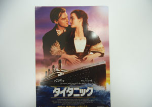 120314titanic03